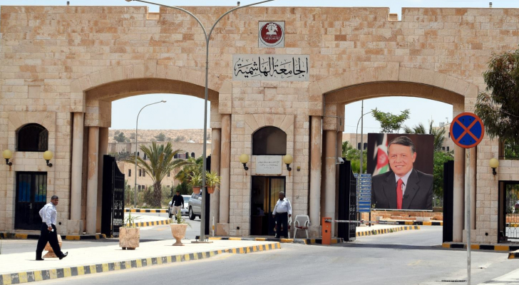 الجامعة الهاشمية تتقدم بتصنيف الـQS العالمي