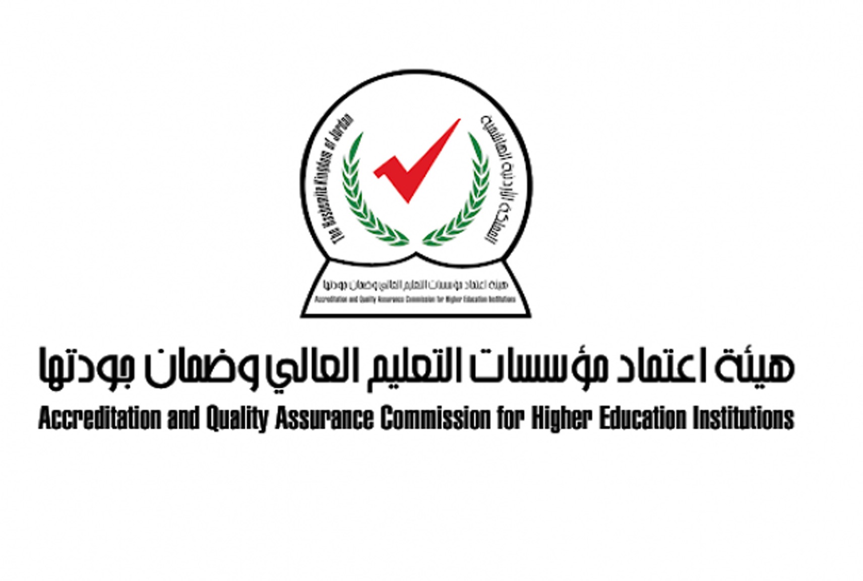 تسكين تخصصات جامعية في الإطار الوطني للمؤهلات