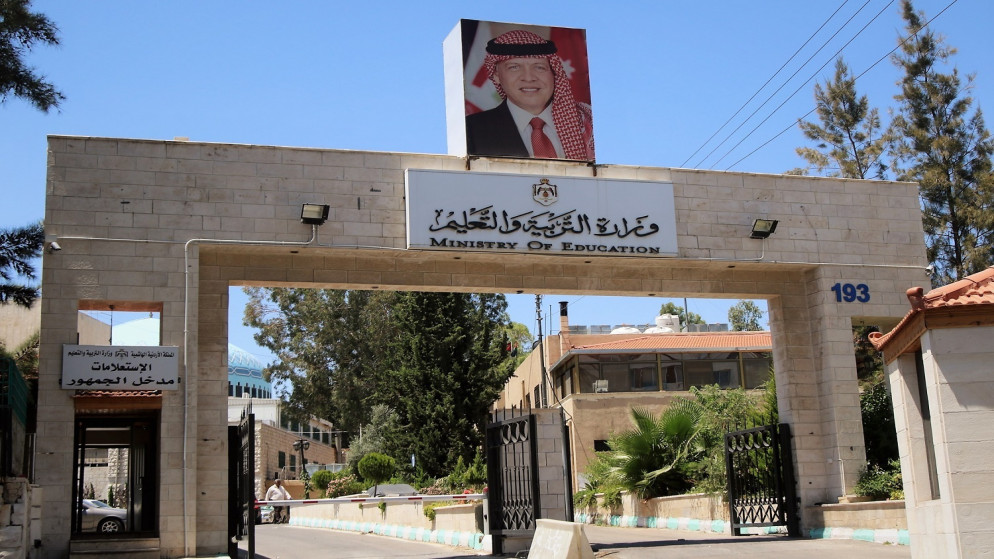 فاقدون لوظائفهم في وزارة التربية (أسماء)
