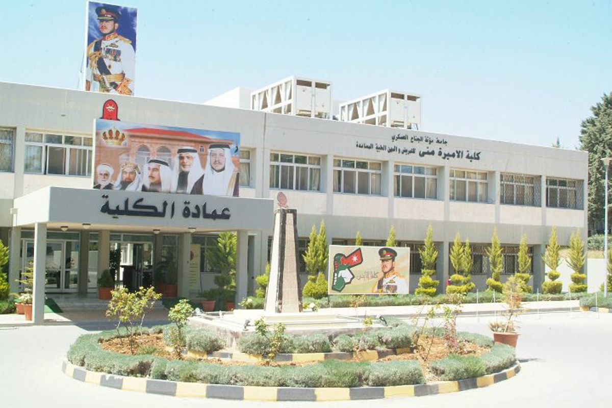 بدء استقبال طلبات الالتحاق بكلية الأميرة منى للتمريض