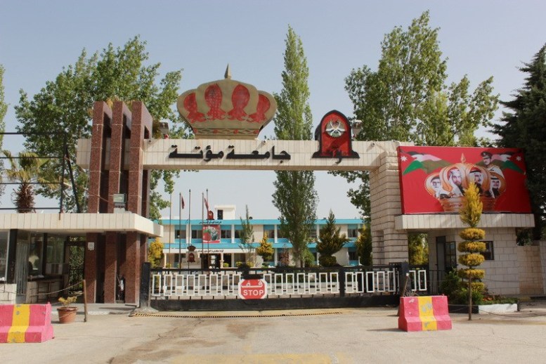 بدء استقبال طلبات الالتحاق بالجناح العسكري لجامعة مؤتة