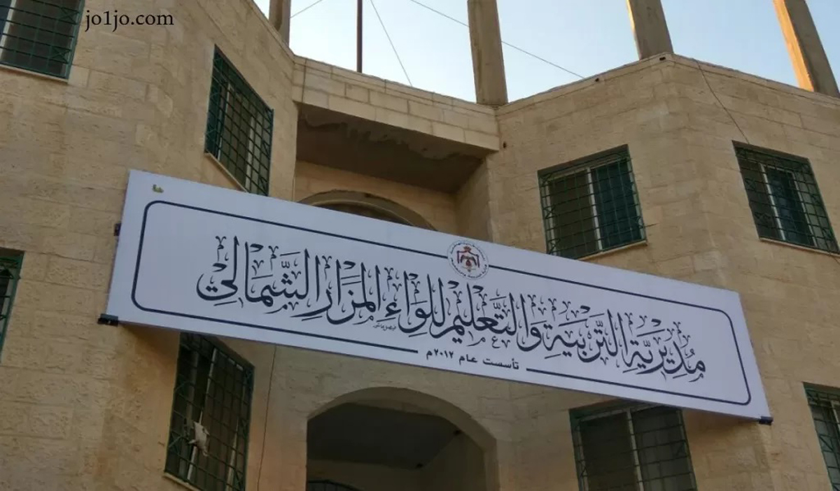 تربية المزار الشمالي تفتتح مشروع "صفي قلعة كتب"
