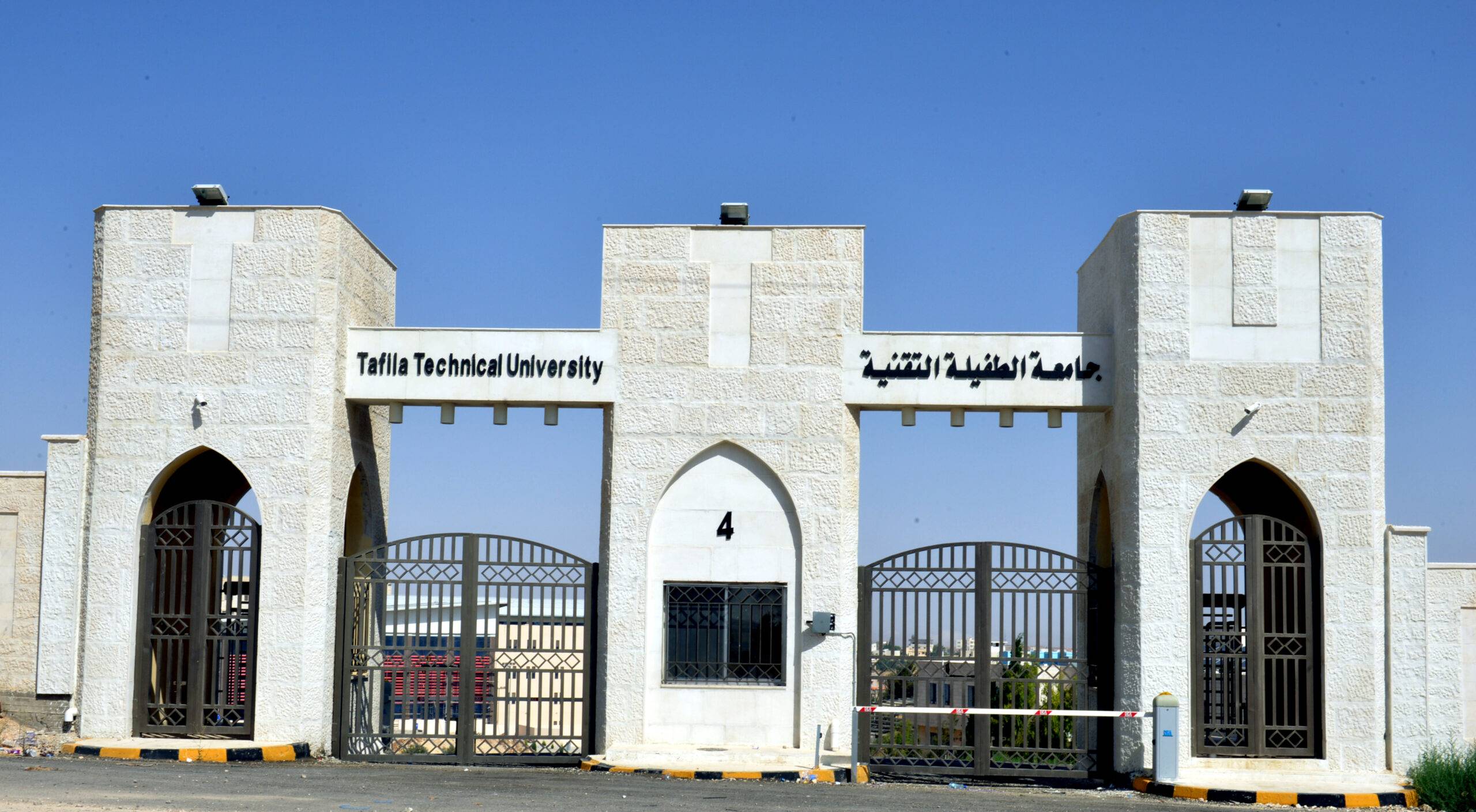 المحاسنة يؤكد دور التكنولوجيا في عصرنةالتخصصات الجامعية