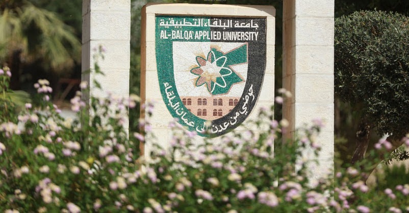 إعلان نتائج امتحان الشامل (رابط)