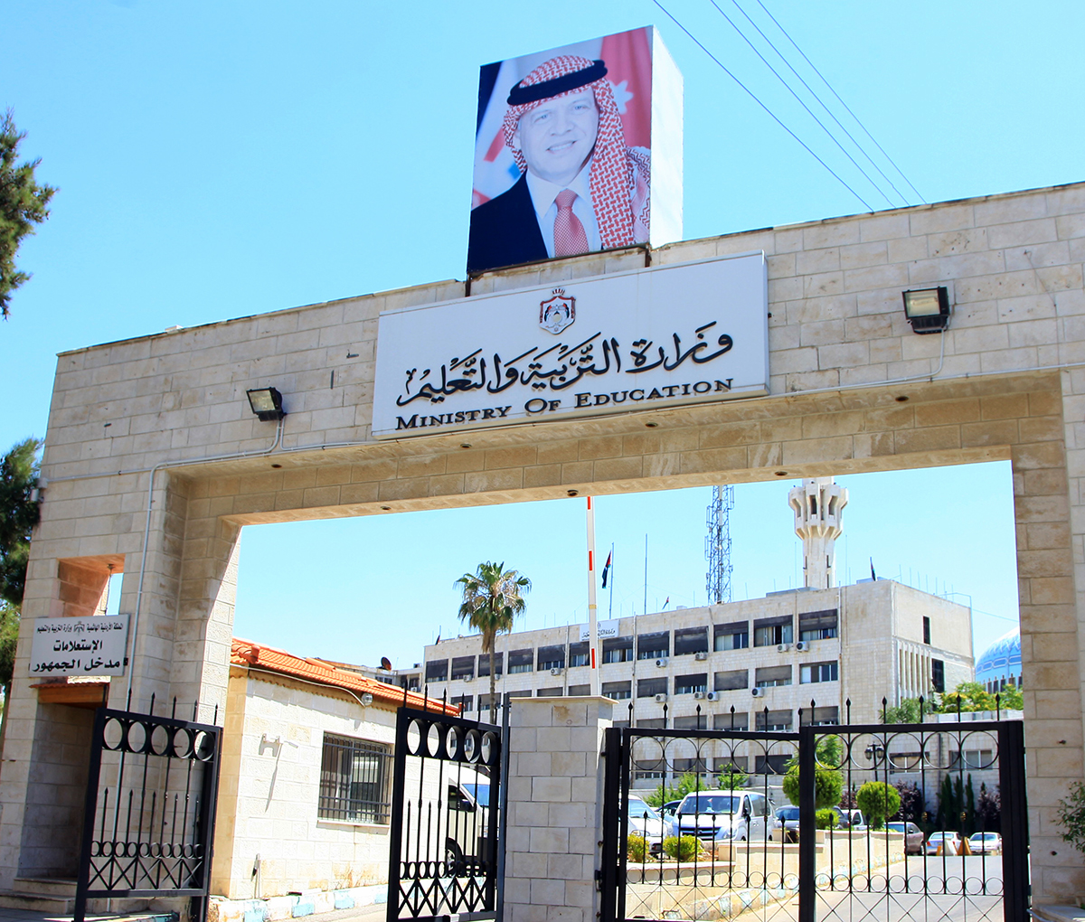 التربية تلغي تعميما بحظر العمل خارج أوقات الدوام الرسمي