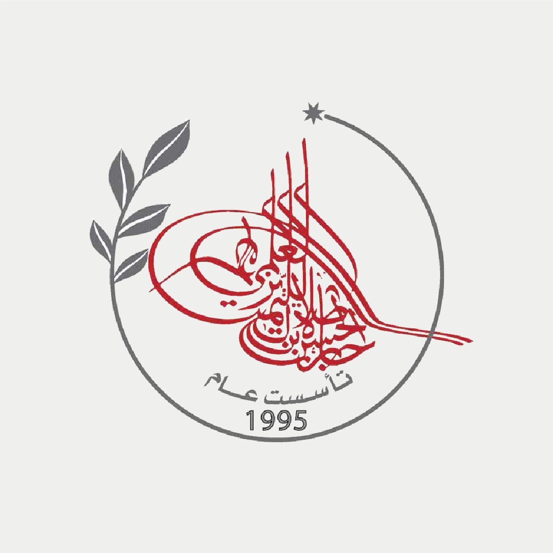 بدء تقديم طلبات المنافسة على جائزة الحسن للتميّز العلمي