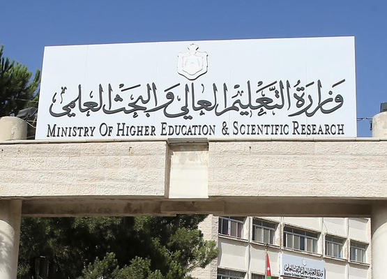بدء تقديم طلبات الالتحاق بمرحلة البكالوريوس الأربعاء
