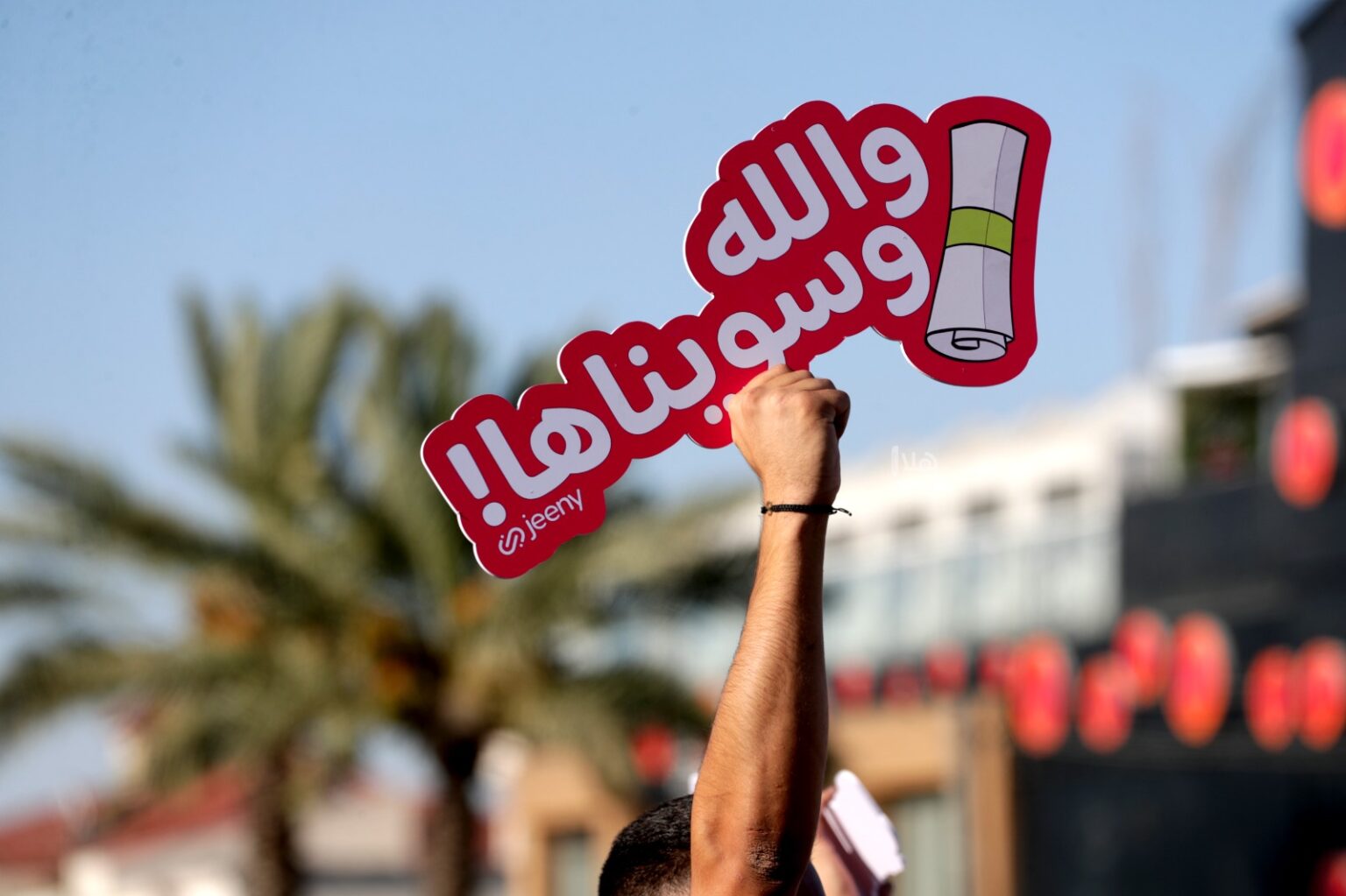 أوائل الثانوية العامة لعام 2024 (أسماء)