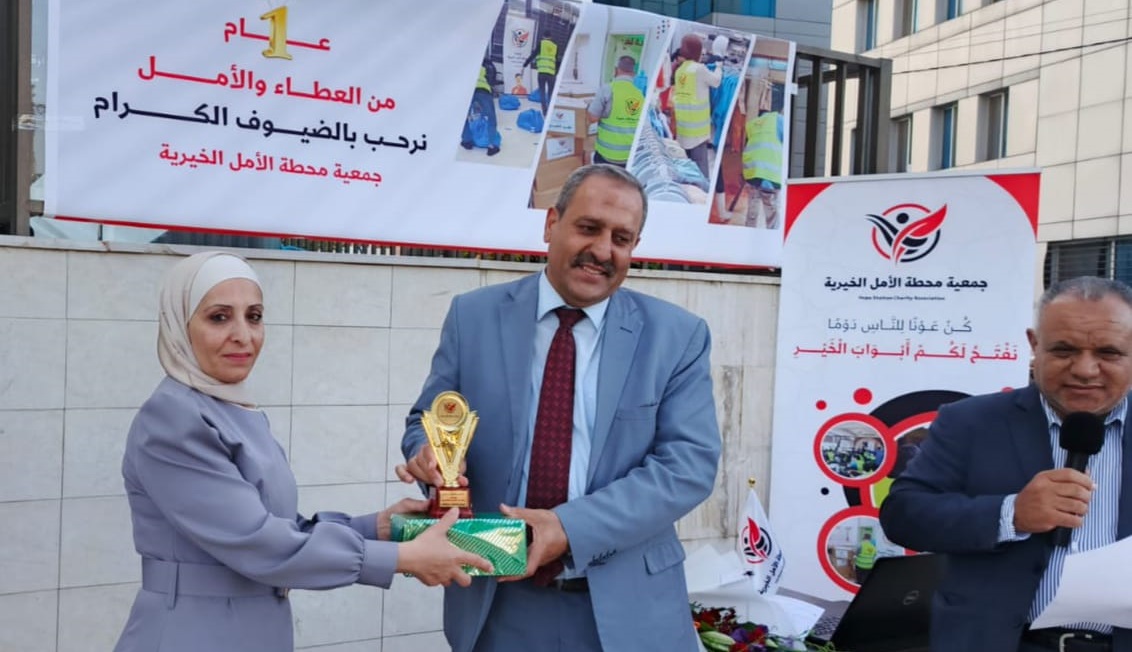 "جو أكاديمي" تشارك في أحتفال جمعية محطة الأمل الخيرية