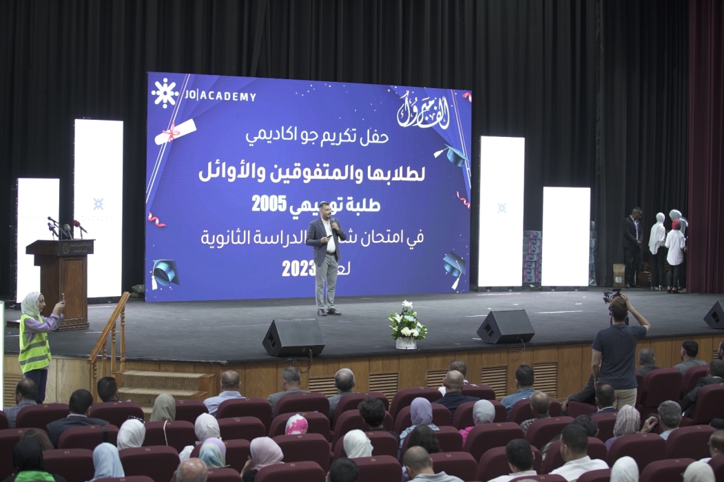 "جو أكاديمي" تحتفل بأوائل الثانوية العامة غدا