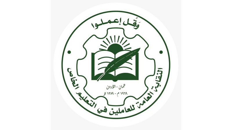 "التعليم الخاص" توضح آلية أصدار "العقد الموحد" للمدارس