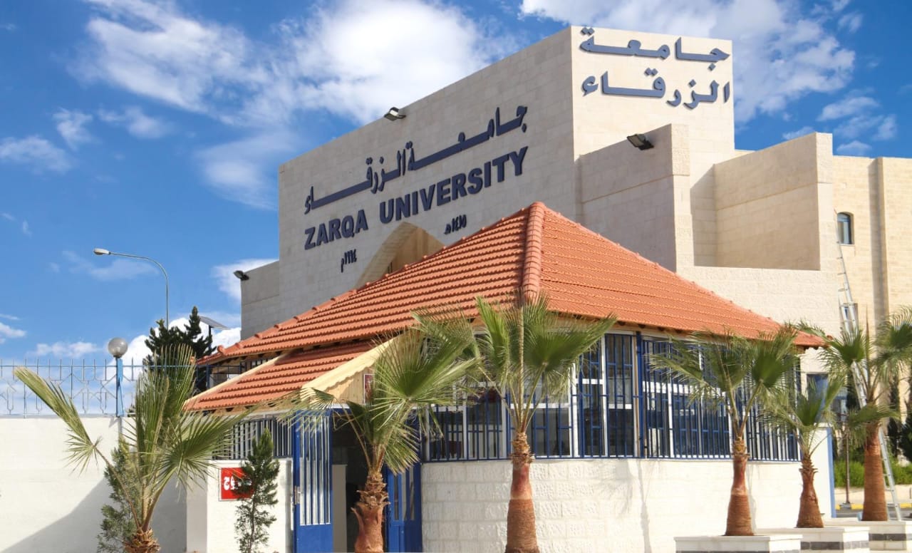 جامعة الزرقاء تستحدث برامج جديدة بكلية العلوم التربوية