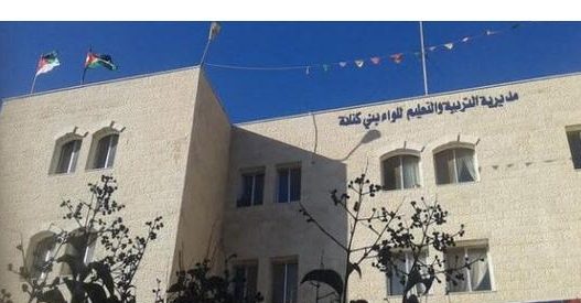 قرابة 28 ألف طالب في بني كنانة يعودون إلى مدارسهم الأحد