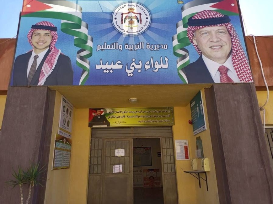 انطلاق الحملة الإعلامية للتوجيه المهني في لواء بني عبيد