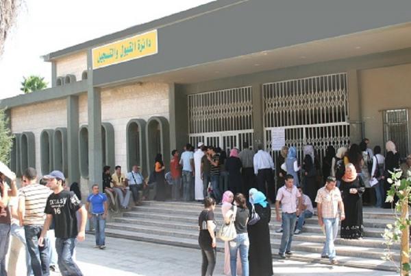 التعليم العالي تحدد موعد إعلان نتائج القبول الموحد