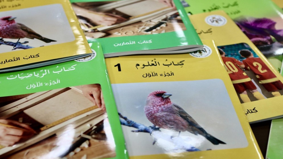 وزارة التربية تؤكد ضرورة الالتزام بأسعار الكتب المدرسية