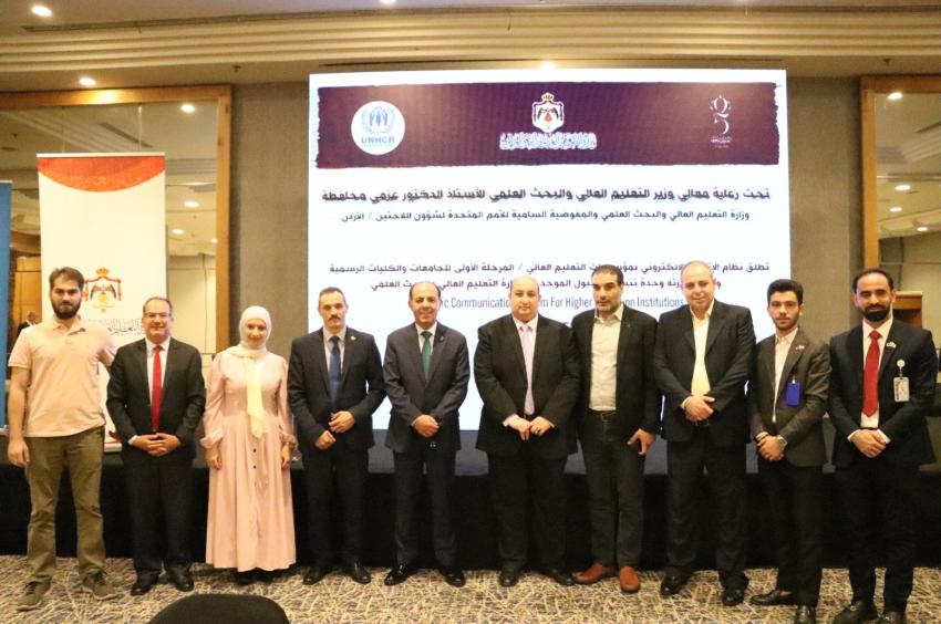 القبول الموحد تطلق أولى مراحل نظام الاتصال الإلكتروني