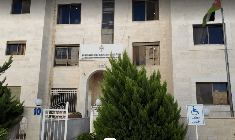 مجلس هيئة الاعتماد يقر تسكين تخصصات جامعية