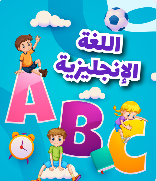 شاهد جميع الدورات