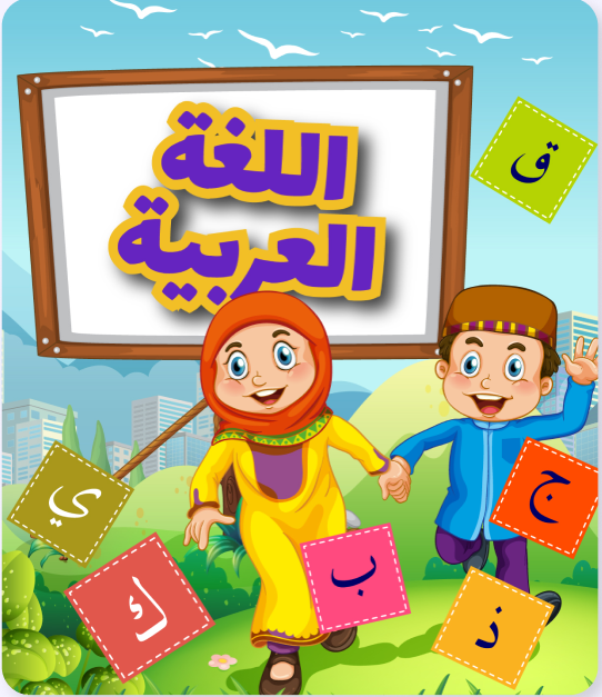 شاهد جميع الدورات