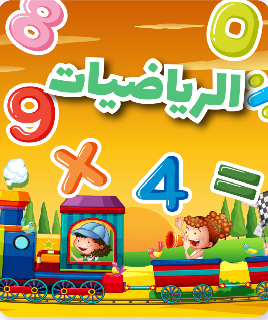 شاهد جميع الدورات