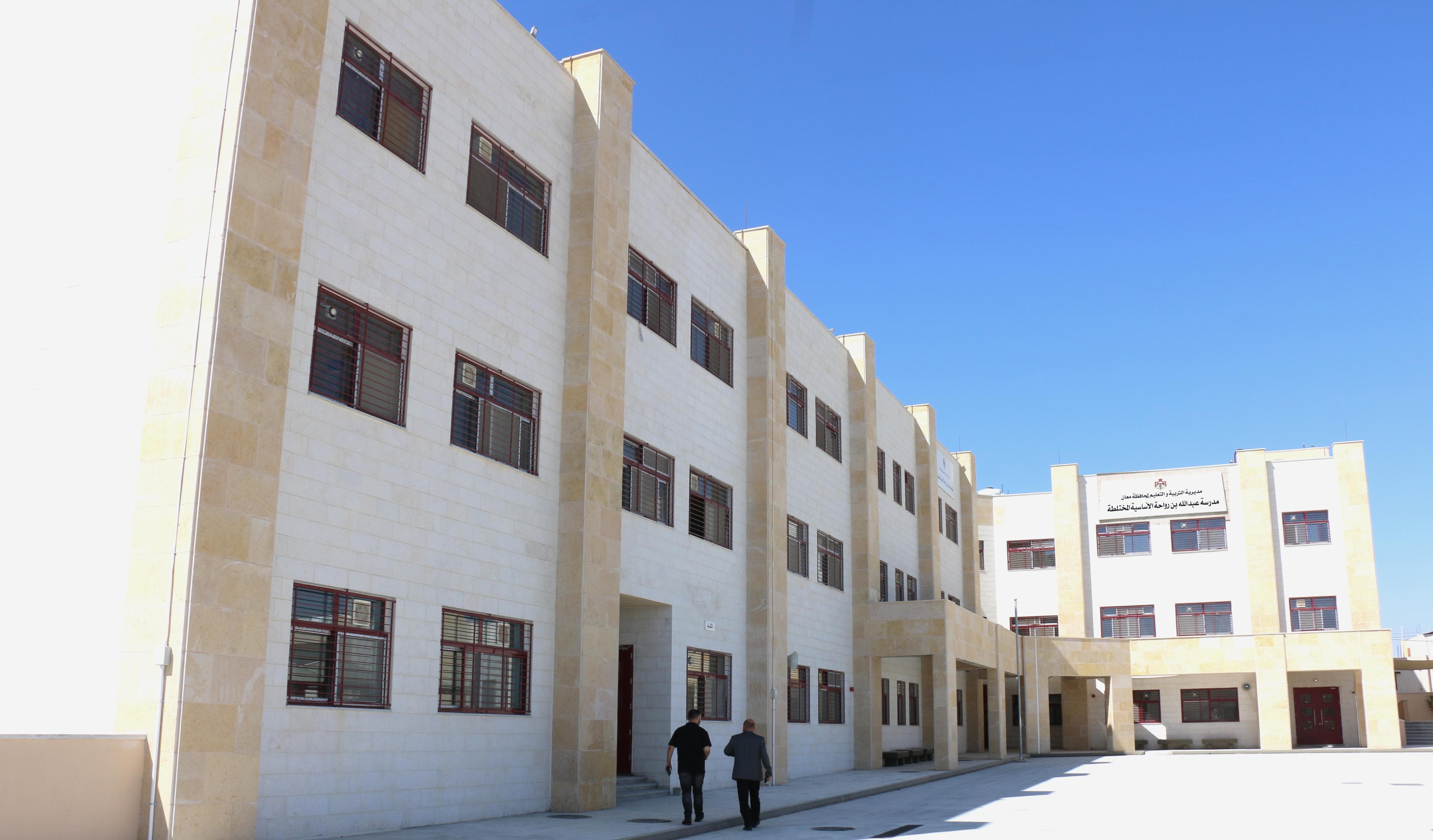 تربية معان تستعد لافتتاح مدرسة عبدالله بن رواحة