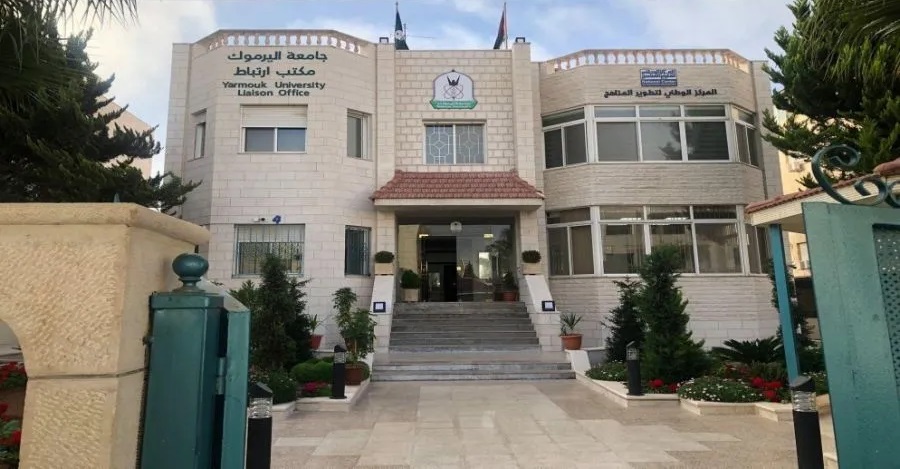 "الوطني للمناهج" يصدر بيانا حول ما يشاع عن إصداراته