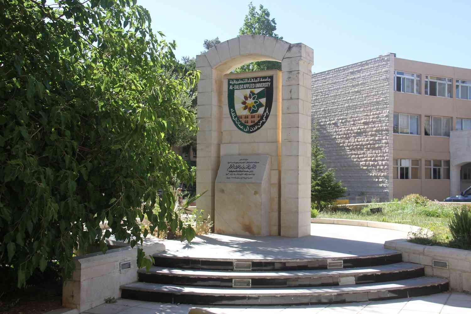 14 من المدرسين بالبلقاء التطبيقية ضمن أفضل باحثي العالم