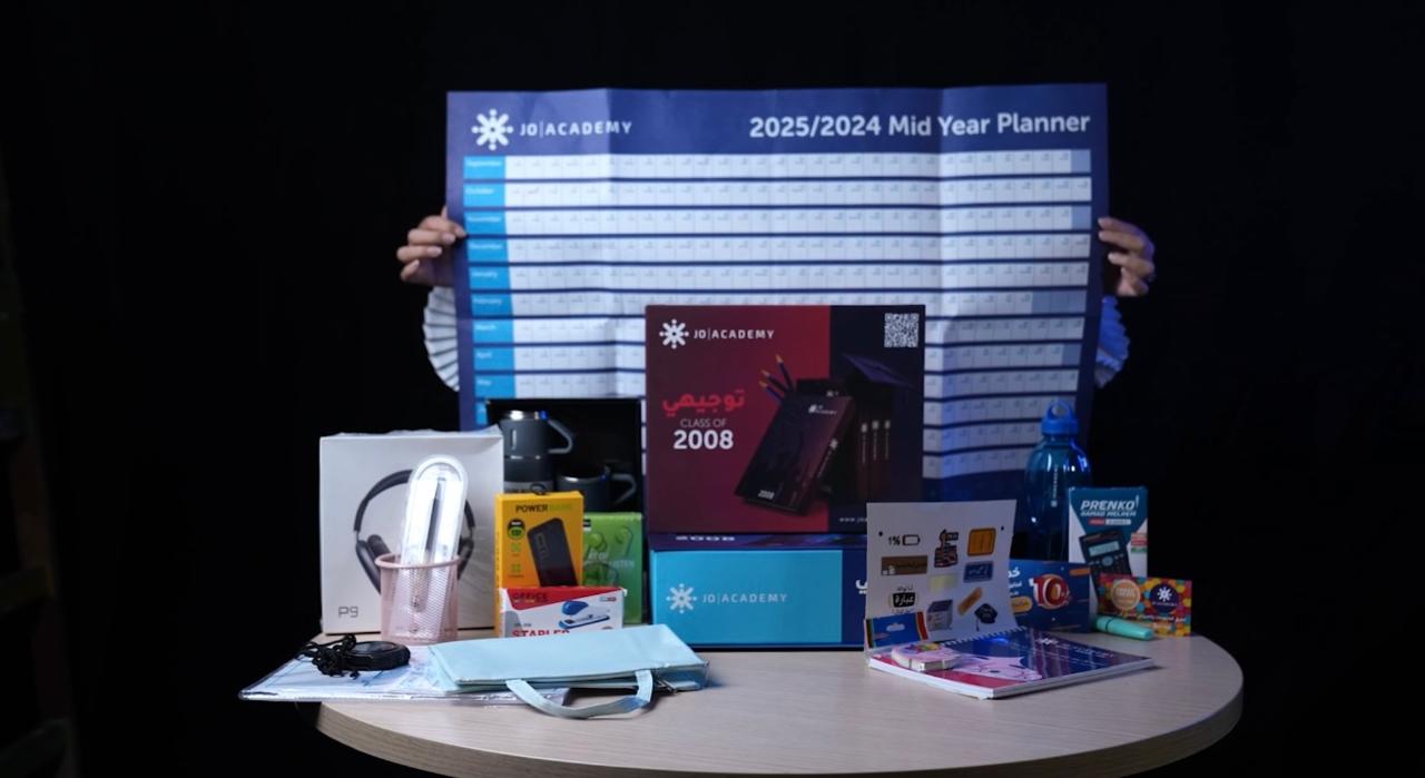 كل ما يخص طالب 2008