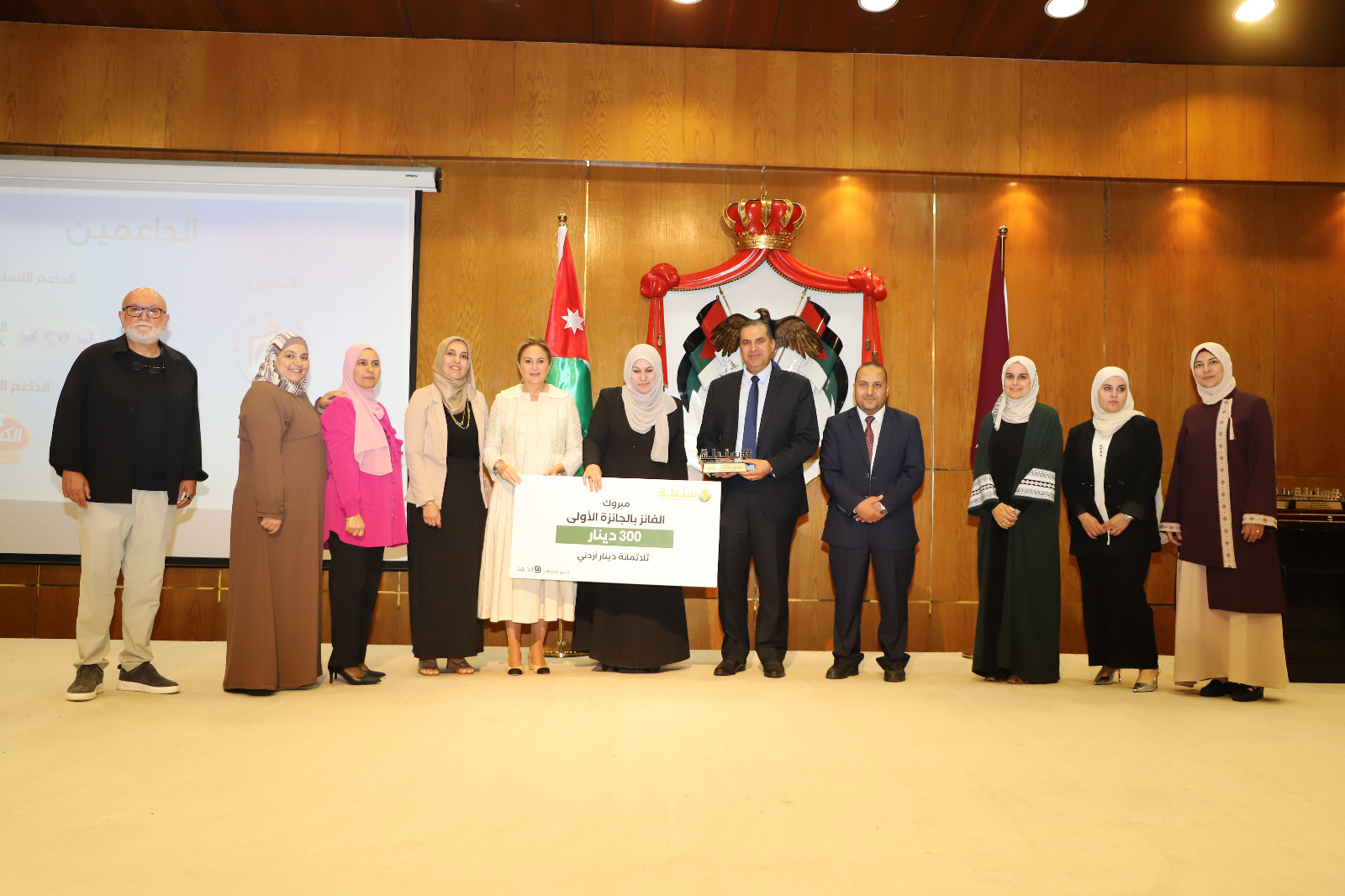 تكريم المدارس الفائزة بمبادرة سنبلة 2024