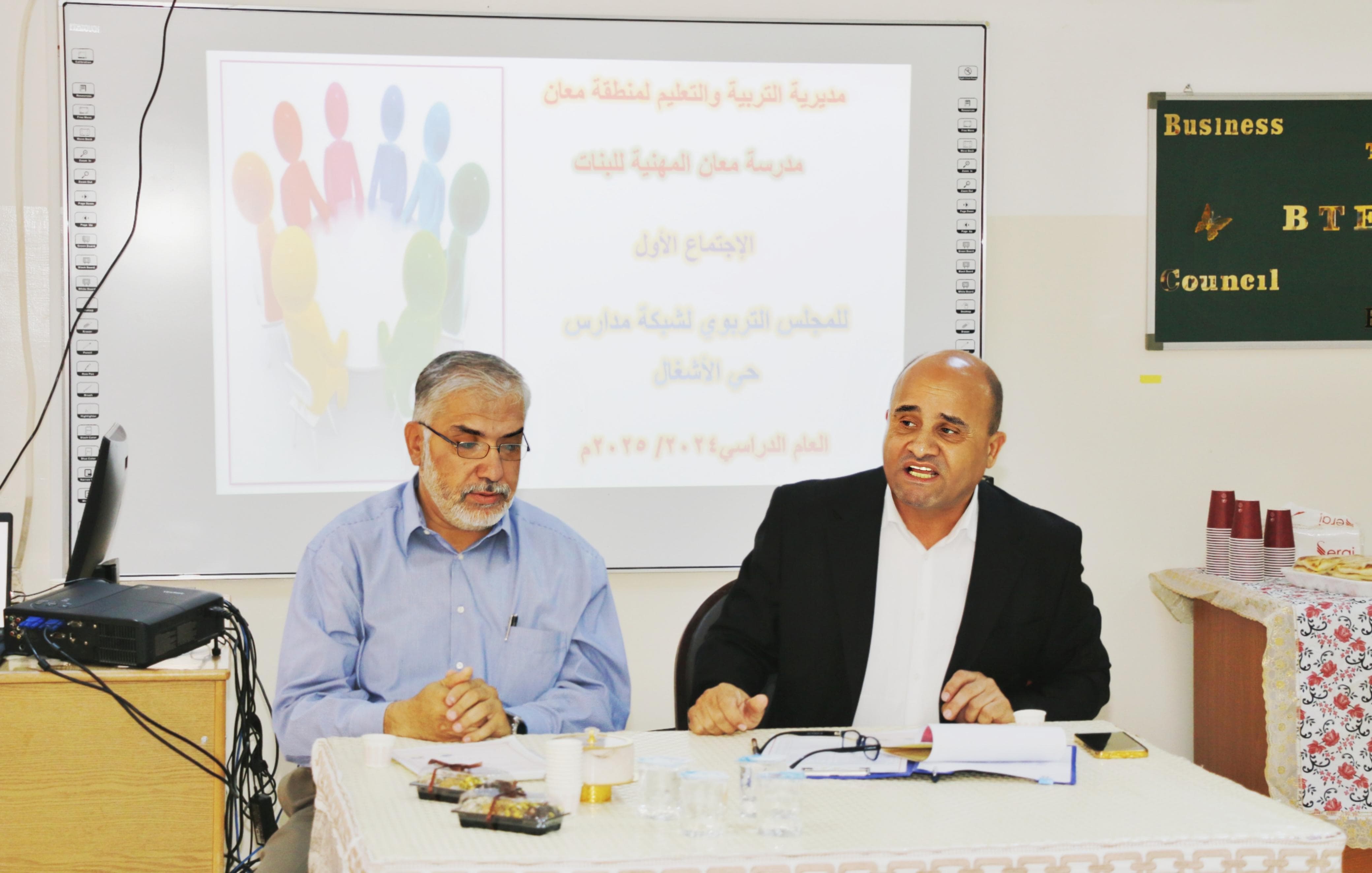 إفتتاح سلسلة اجتماعات شبكات المدارس في تربية منطقة معان