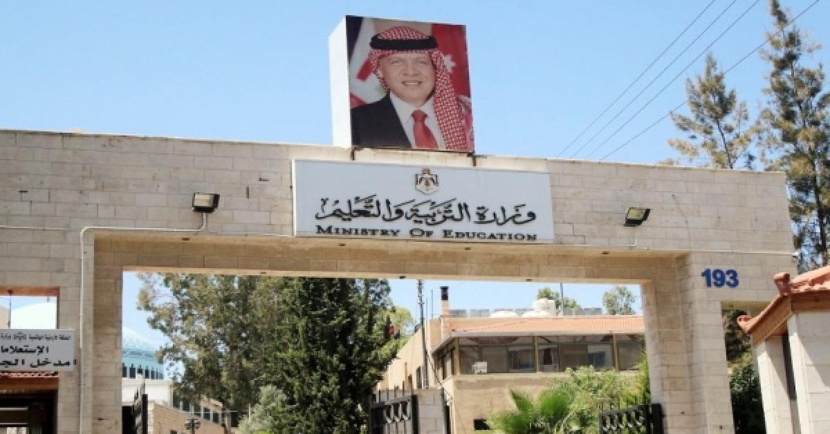 مرشحون لوظيفة معلم (أسماء)