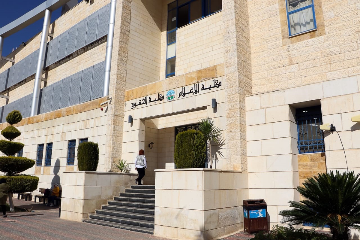 تسكين البكالوريوس والماجستير في الإعلام بجامعة الزرقاء