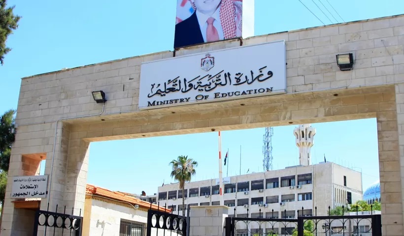 أسماء مرشحي الدفعة التاسعة لدبلوم إعداد وتأهيل المعلمين