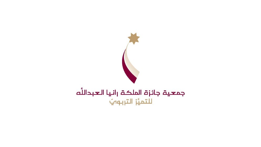 جائزة الملكة رانيا تكرم117 مدرسة في برنامج بيئتي الأجمل