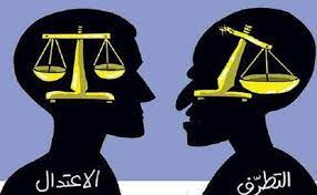 التطرف - تاريخ الأردن  توجيهي ادبي 2007