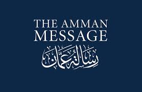 رسالة عمان مفهومها ومبادئها تاريخ الأردن