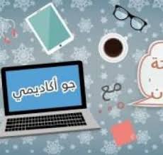 أسئلة وزارية توجيهي