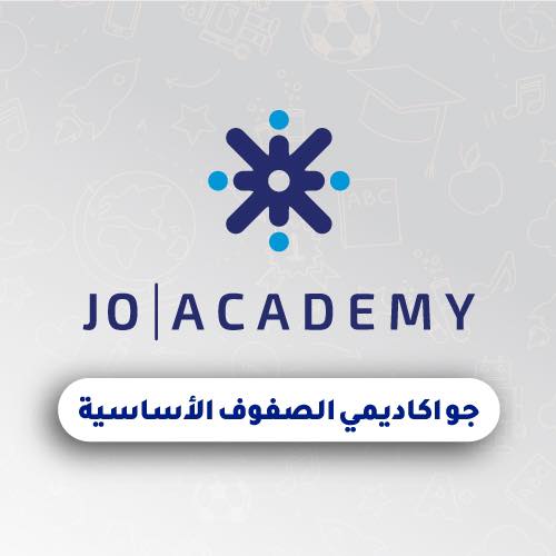 امتحانات الشهر الثاني - الصف التاسع ف2