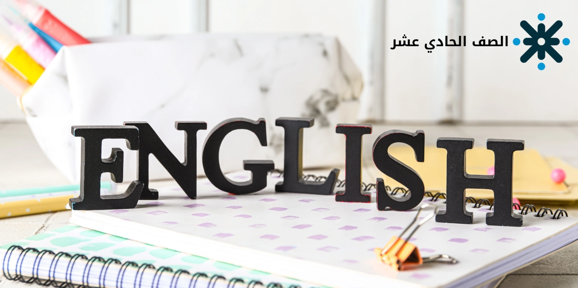 LESSON 2 Influences - English - 11 th