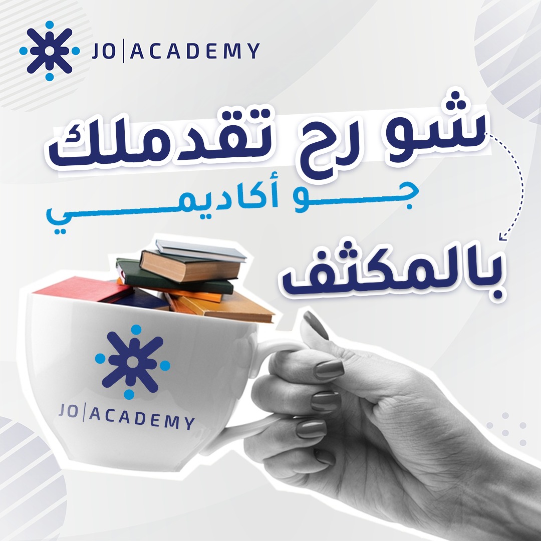 مكثفات جو اكاديمي 2005