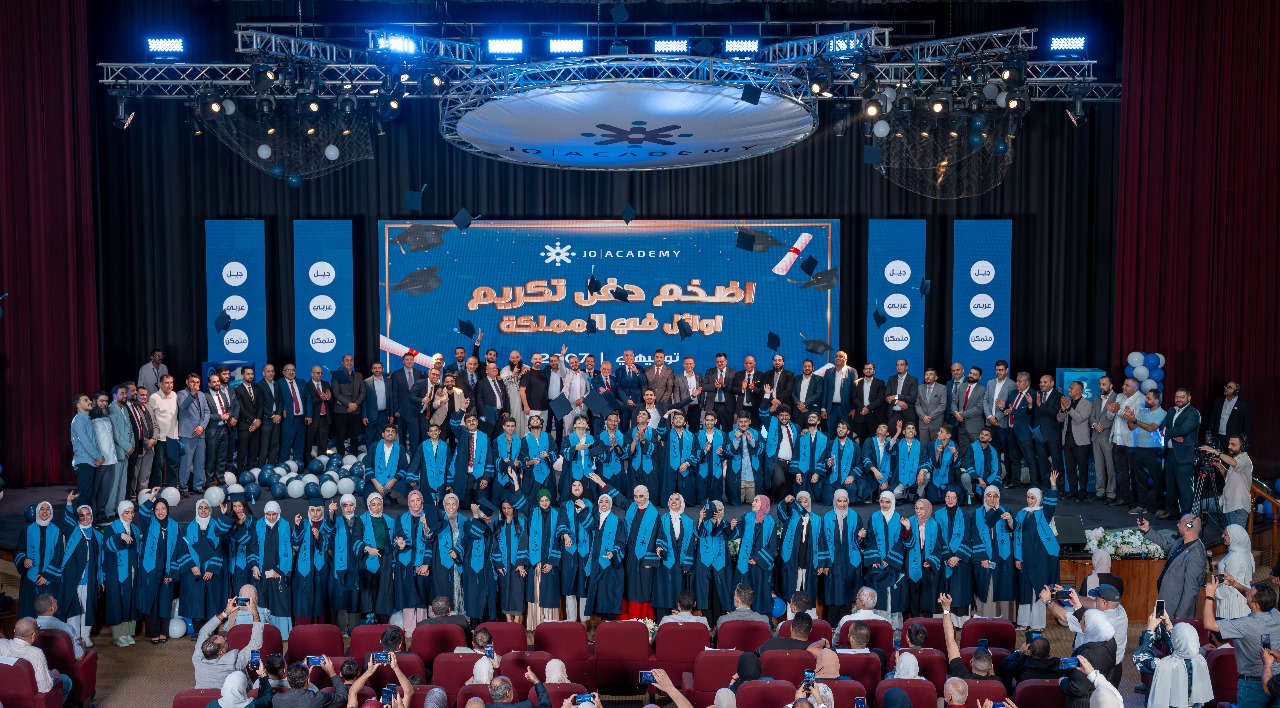 جو أكاديمي تكرم أوائل التوجيهي 2025