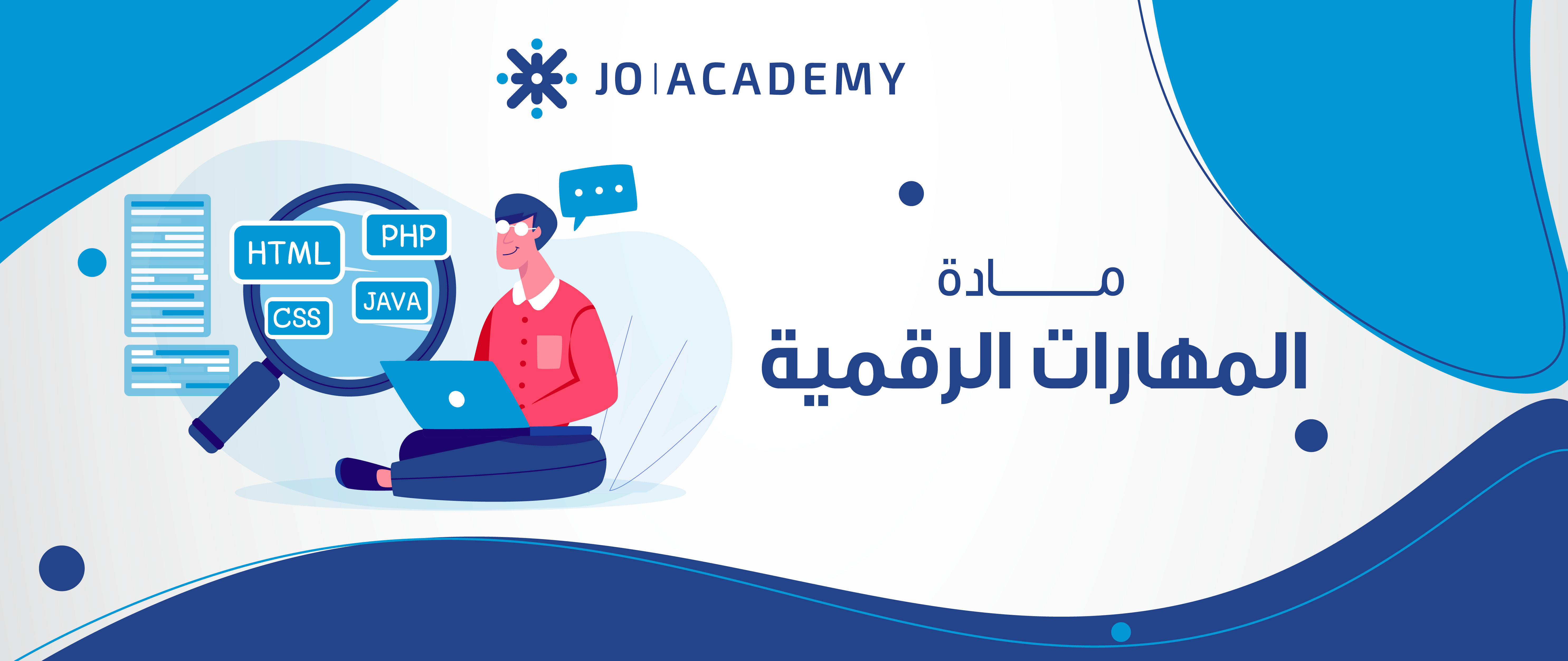 مُقدِّمة في لغات البرمجة