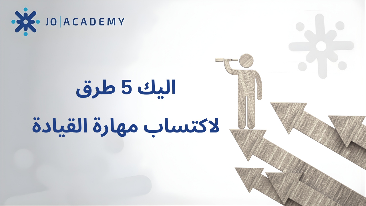 5 طرق لاكتساب مهارة القيادة