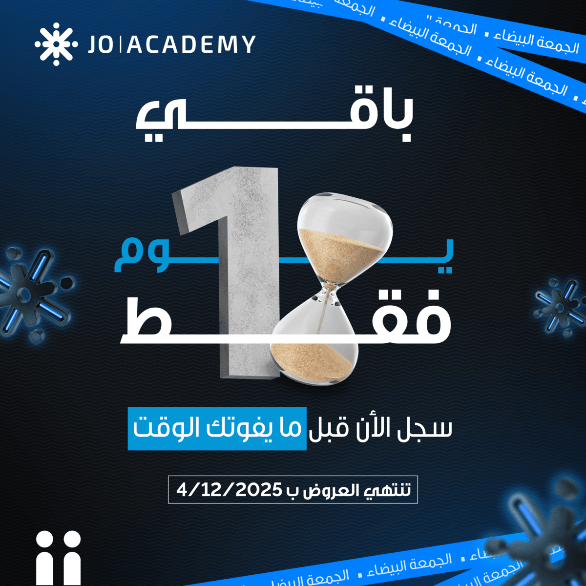 jo-academy-banner