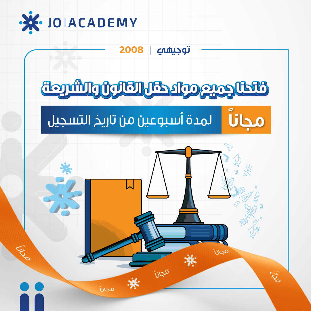 jo-academy-banner
