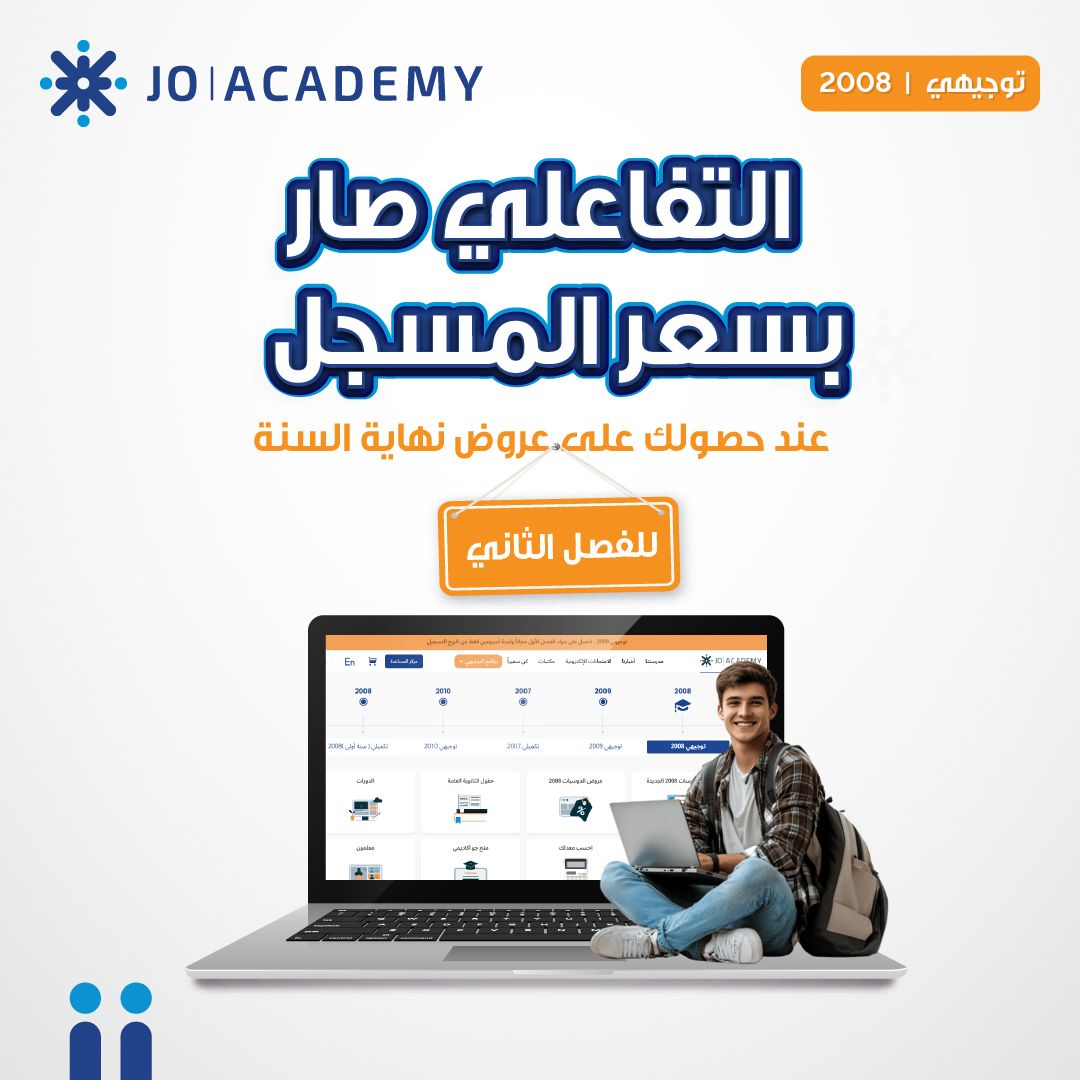 jo-academy-banner