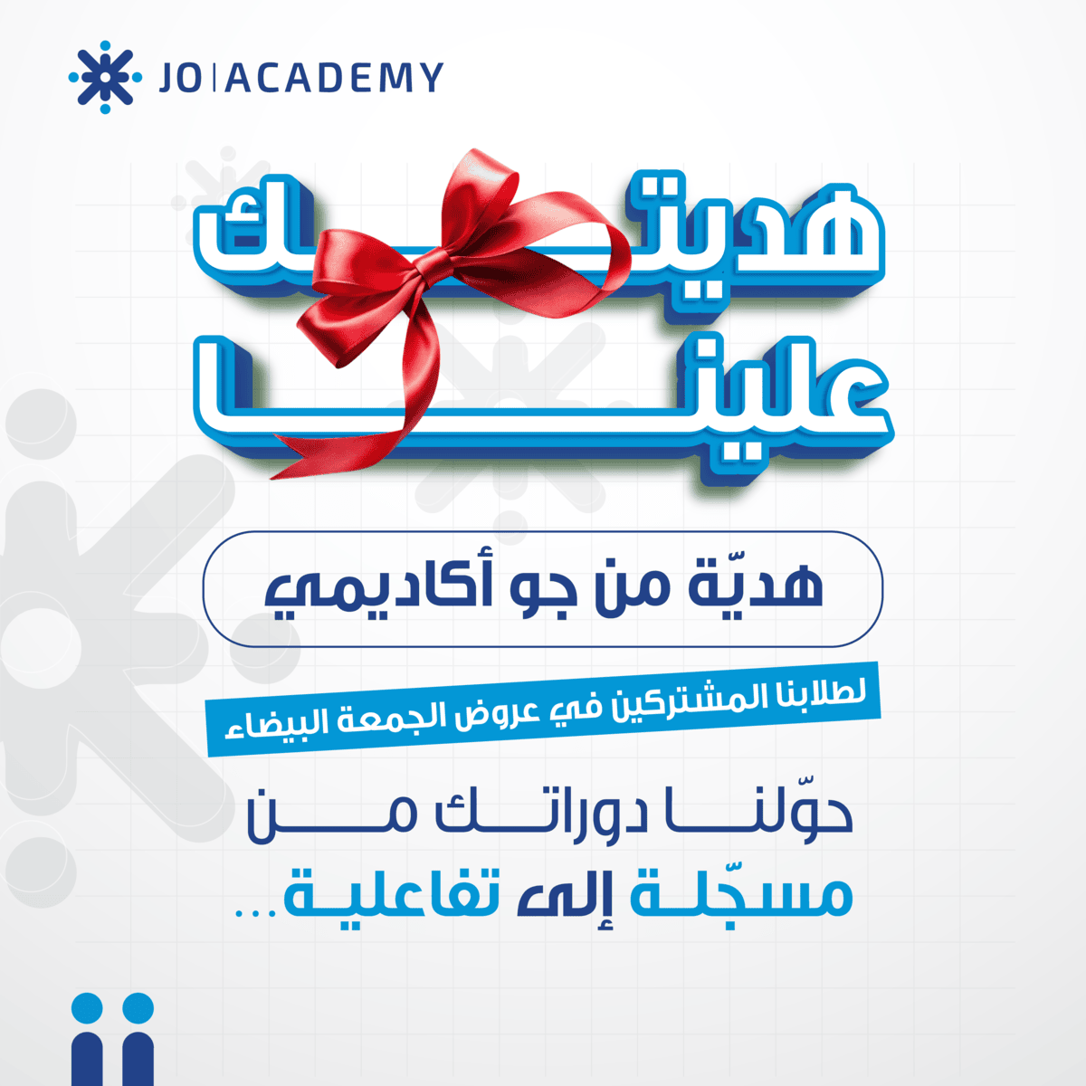 jo-academy-banner
