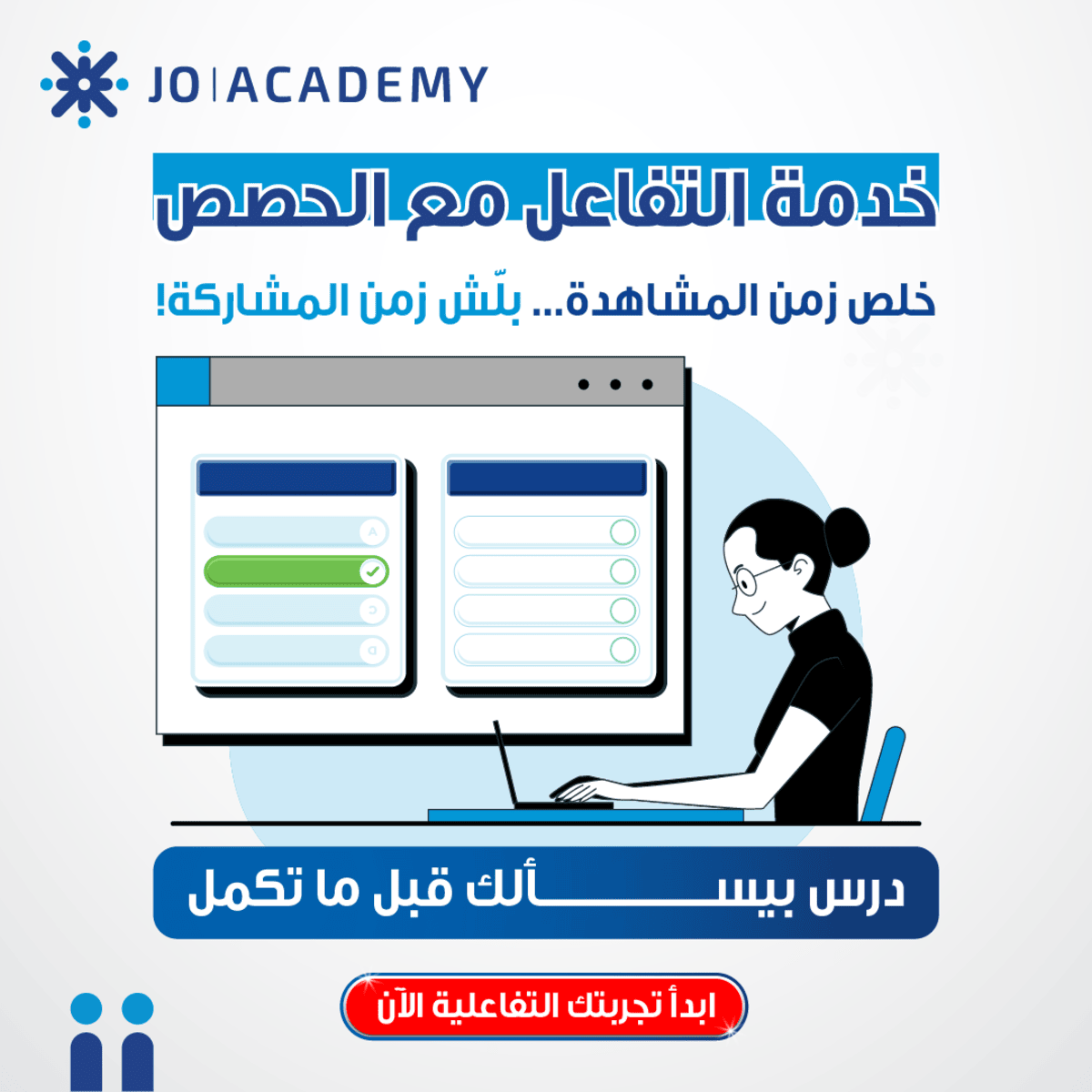 jo-academy-banner