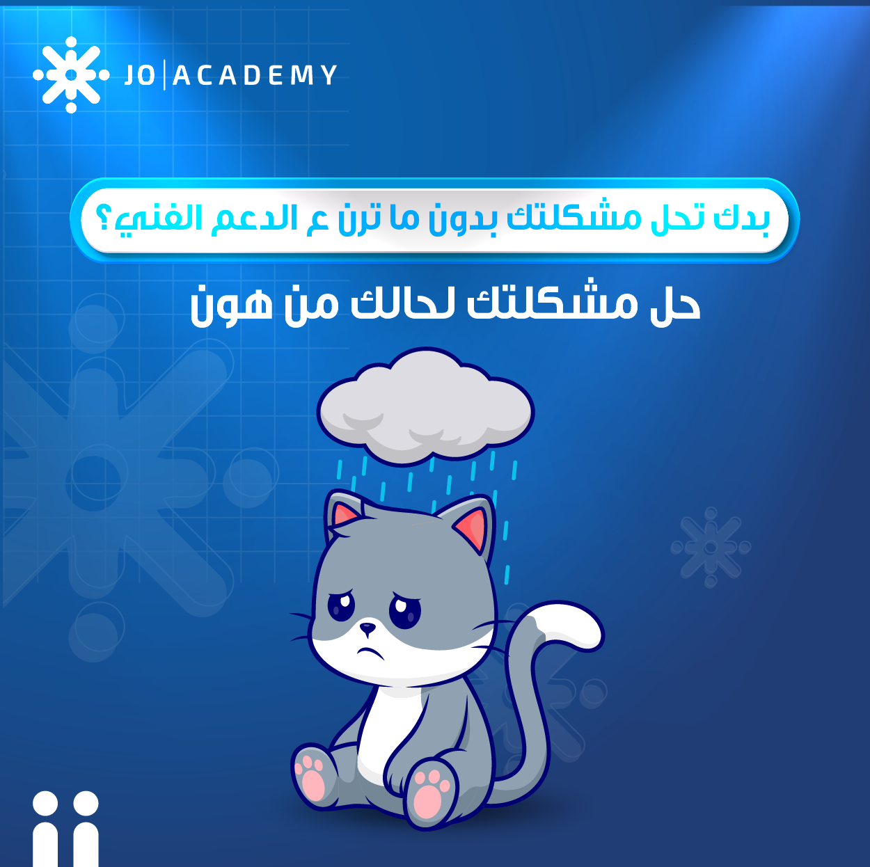 jo-academy-banner